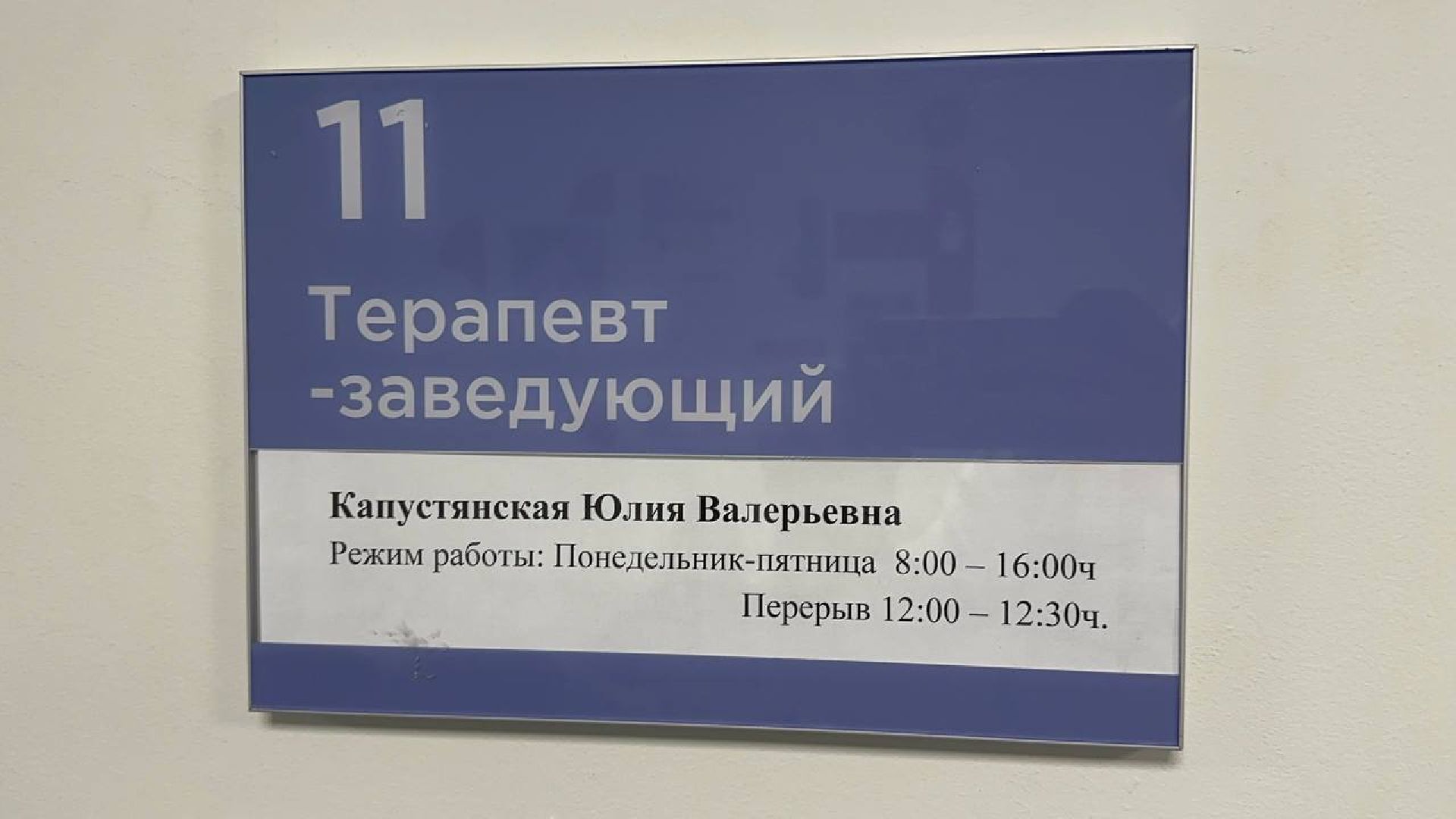 медицина, вакцина от гриппа, домодедово,