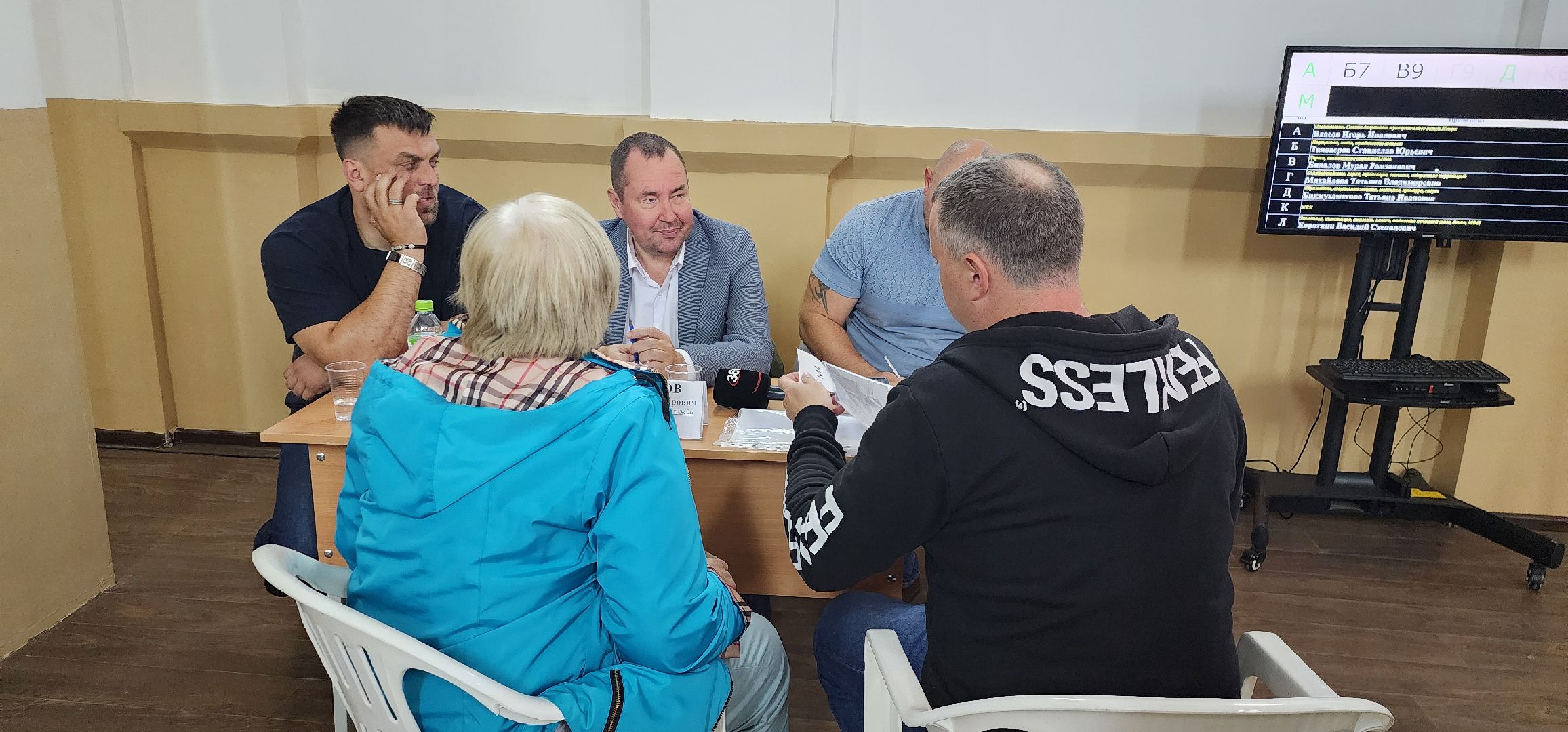 Истра, Выездная администрация ,