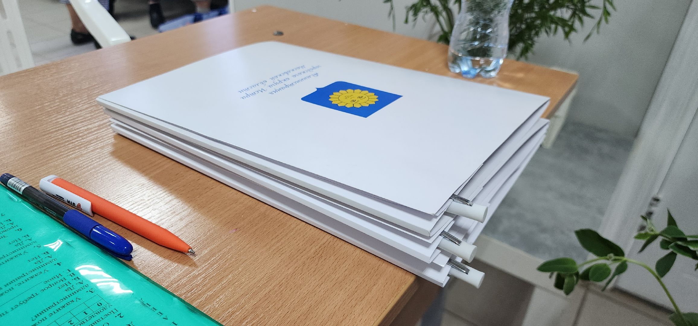 Истра, Выездная администрация ,