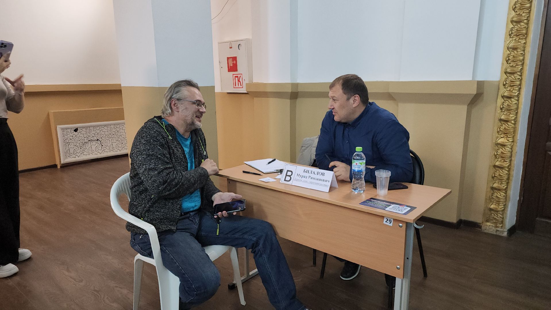 Истра, Выездная администрация ,