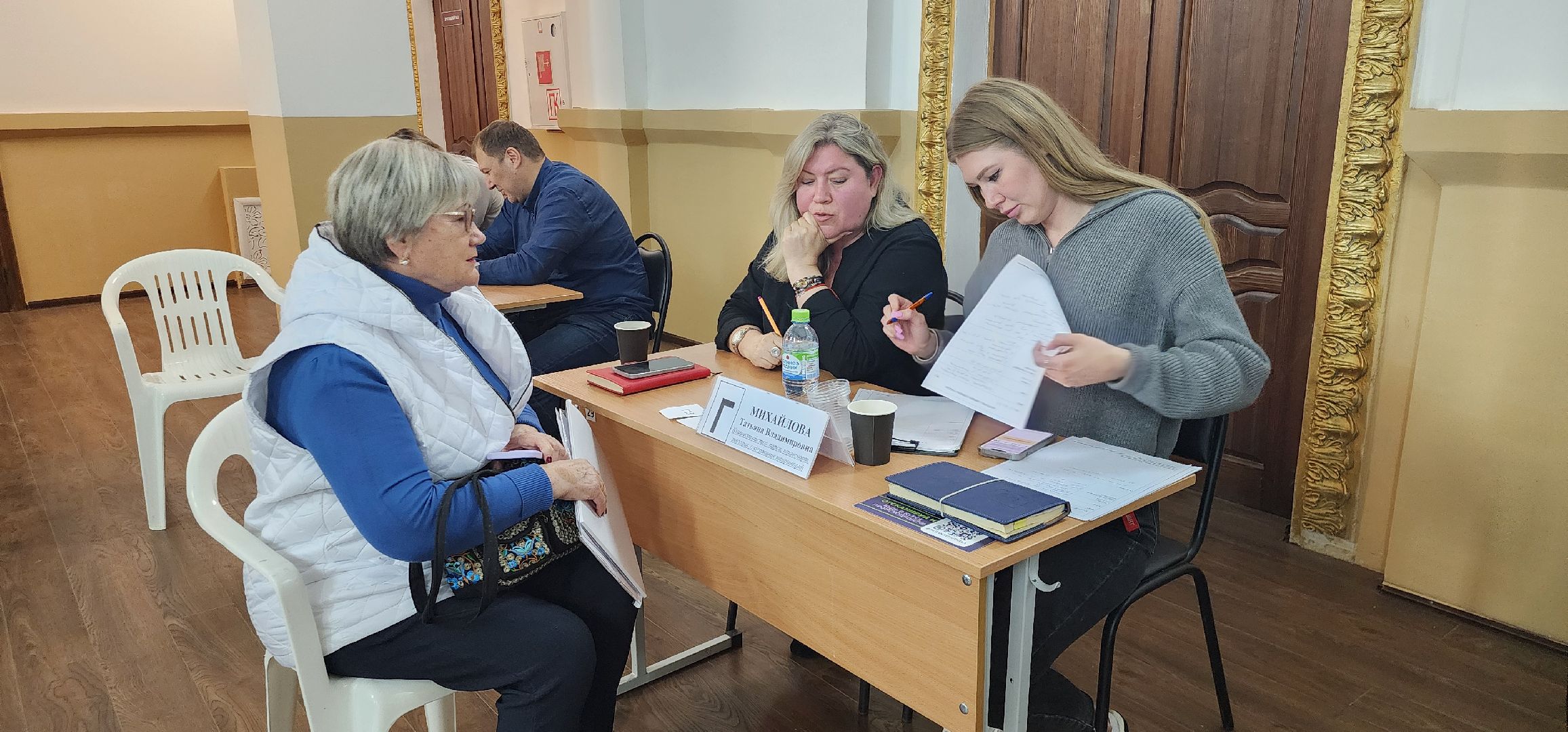 Истра, Выездная администрация ,