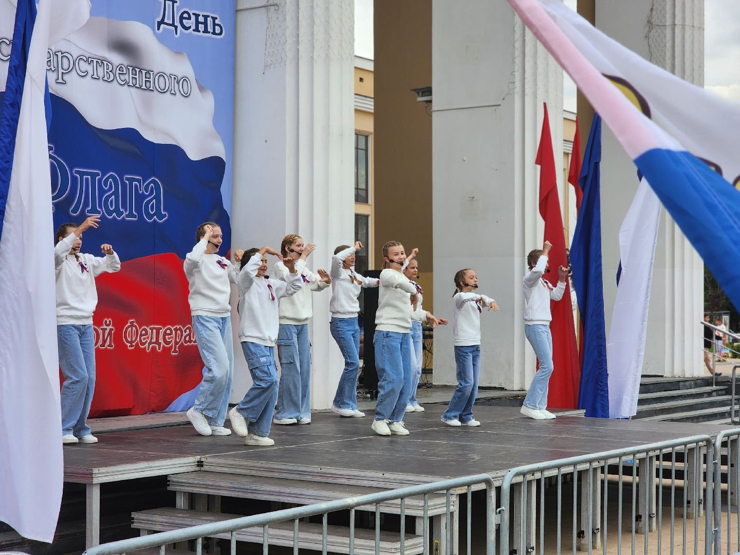 королёв, день государственного флага рф, цдк имени калинина,