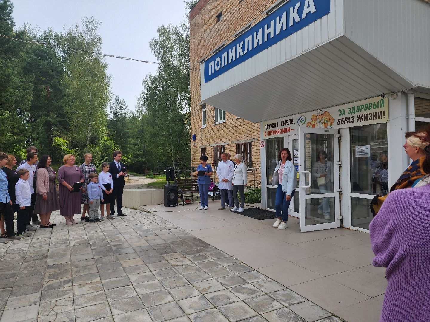 красноармейск, городской округ пушкинский, день флага россии, ветеран сво, медсанчасть 154,