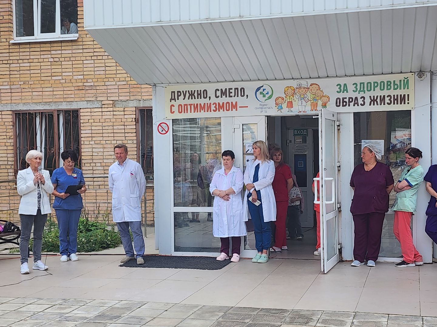 красноармейск, городской округ пушкинский, день флага россии, ветеран сво, медсанчасть 154,