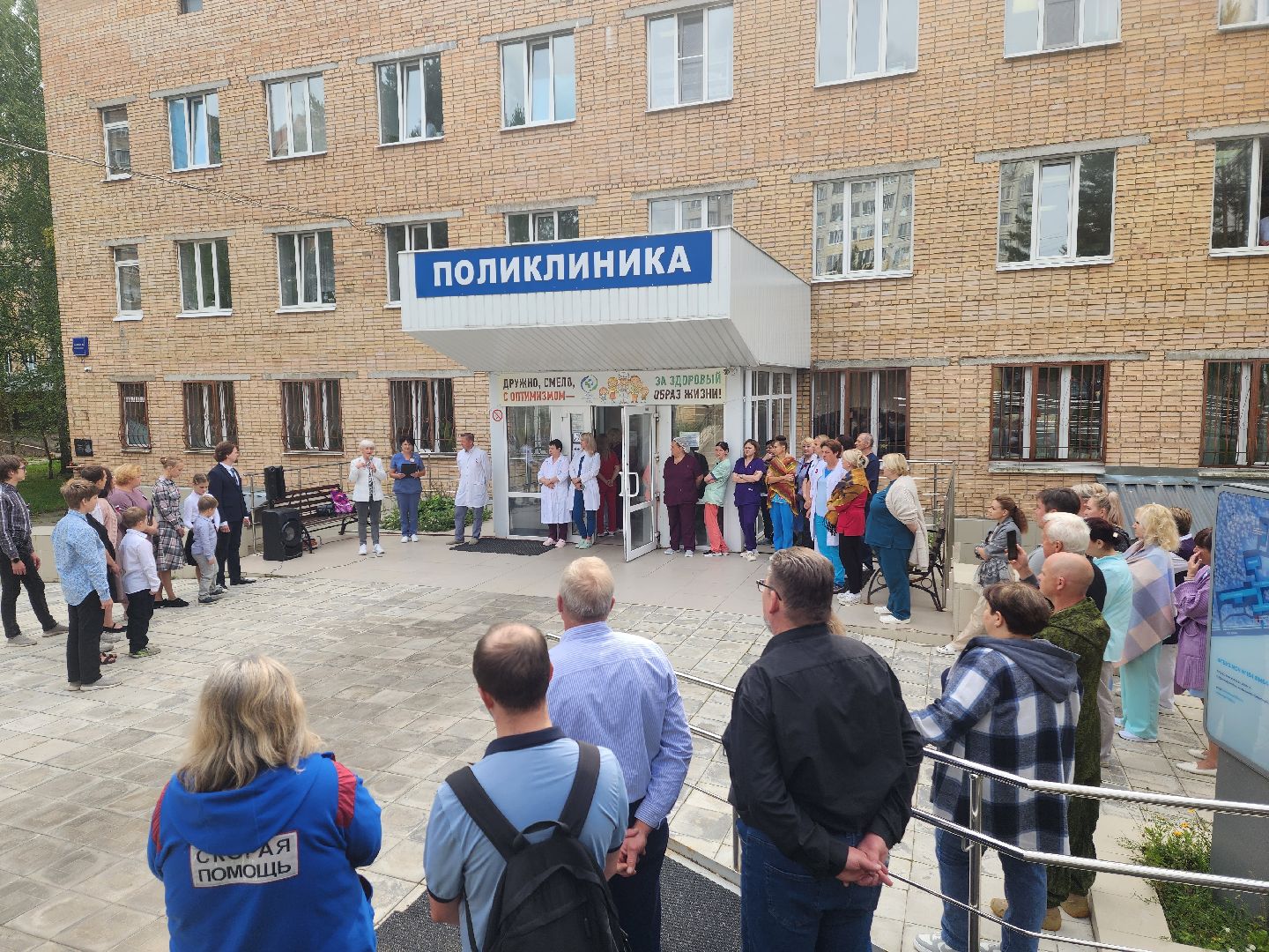 красноармейск, городской округ пушкинский, день флага россии, ветеран сво, медсанчасть 154,