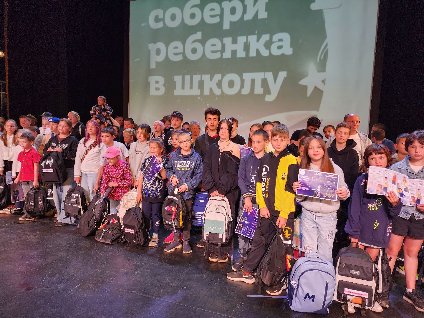 солнечногорск, школьники , помощь , поддержка , рюкзаки ,