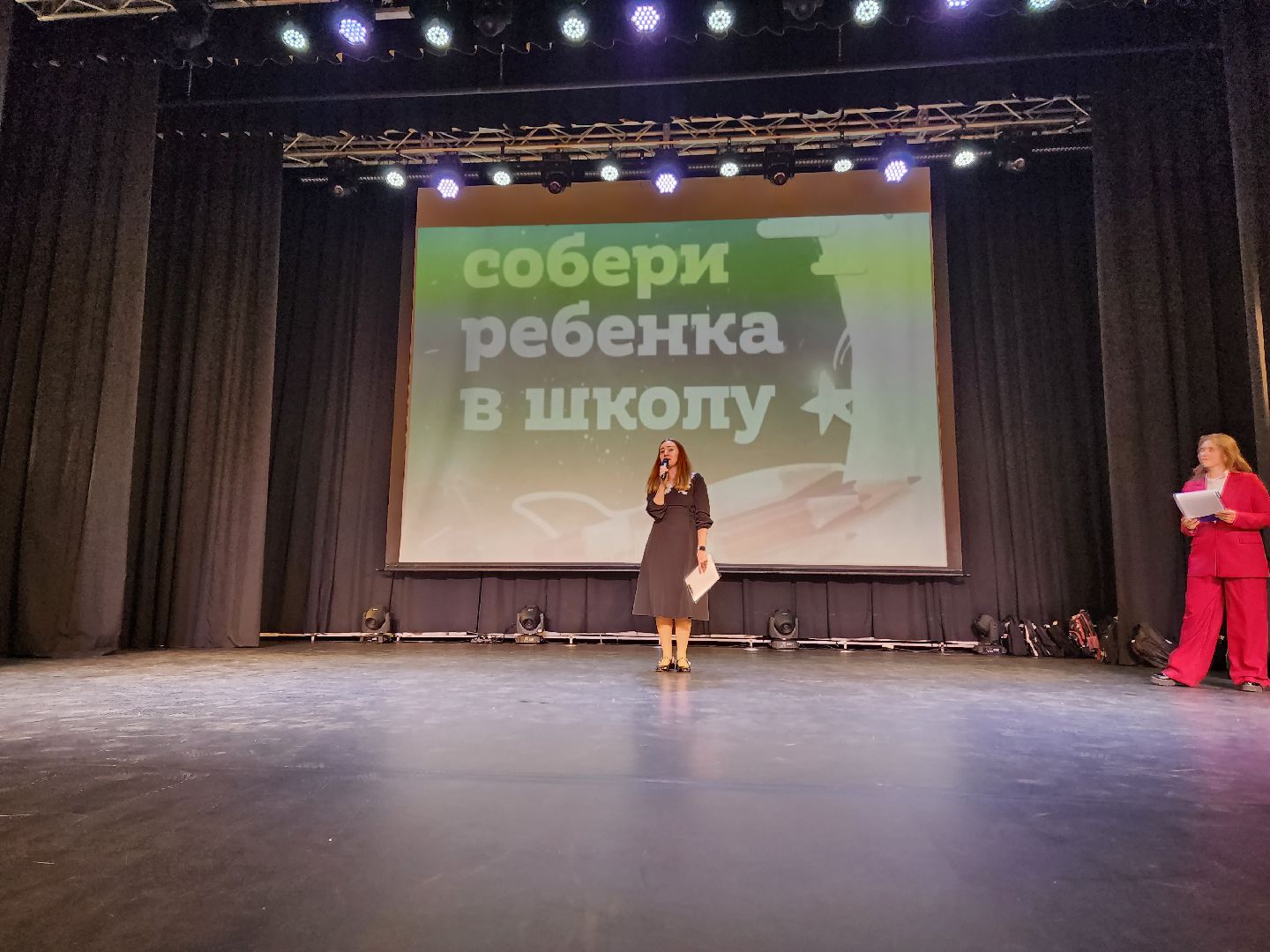 солнечногорск, школьники , помощь , поддержка , рюкзаки ,