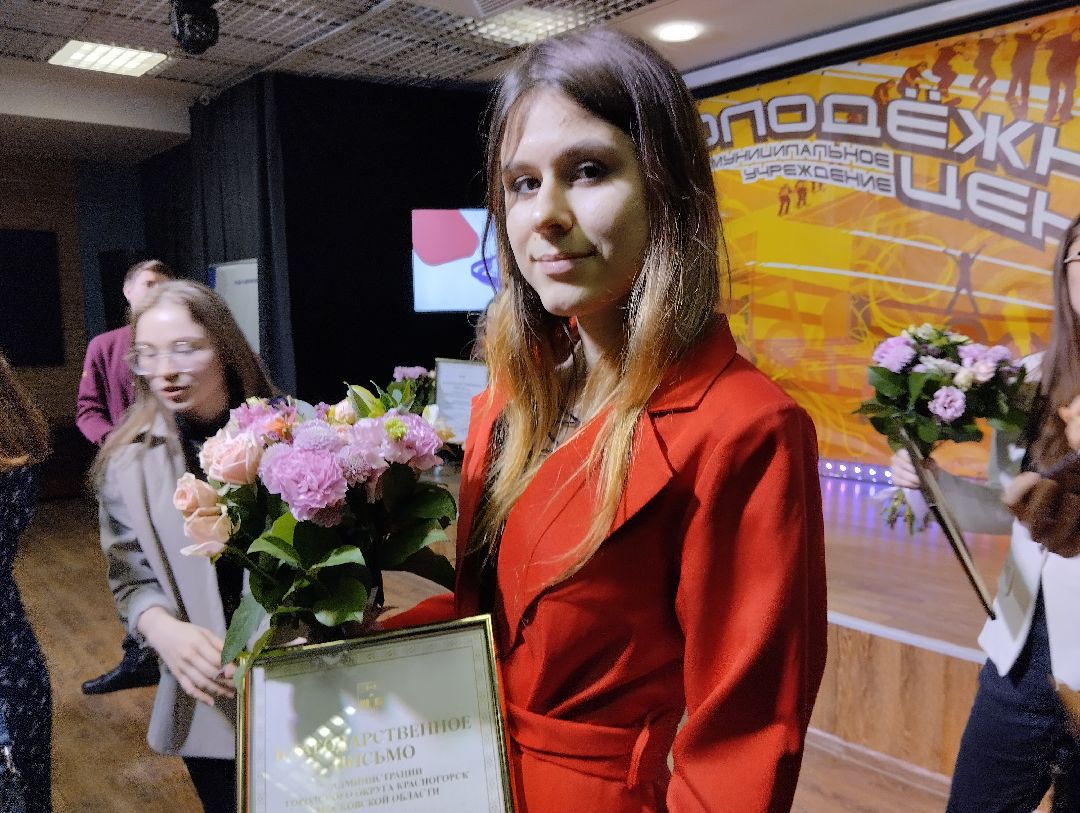 Красногорск