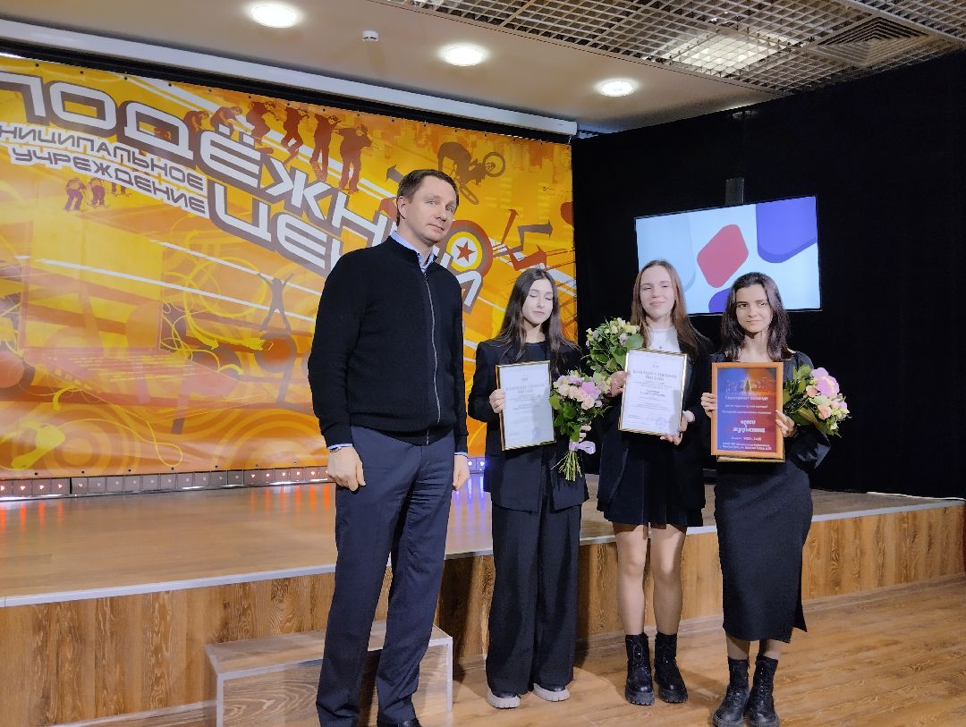 Красногорск