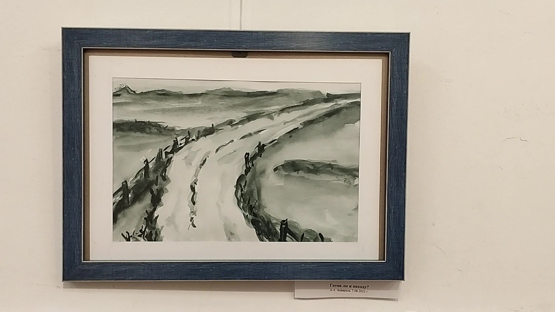 Реутов, культура, музей, выставка,