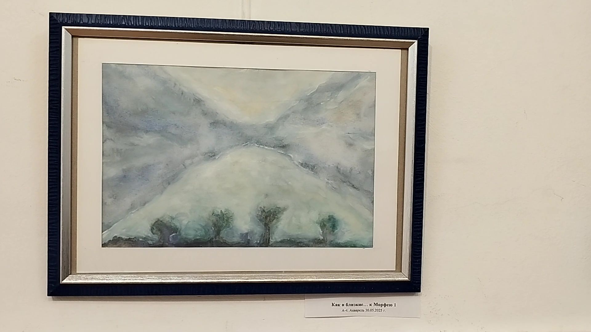 Реутов, культура, музей, выставка,