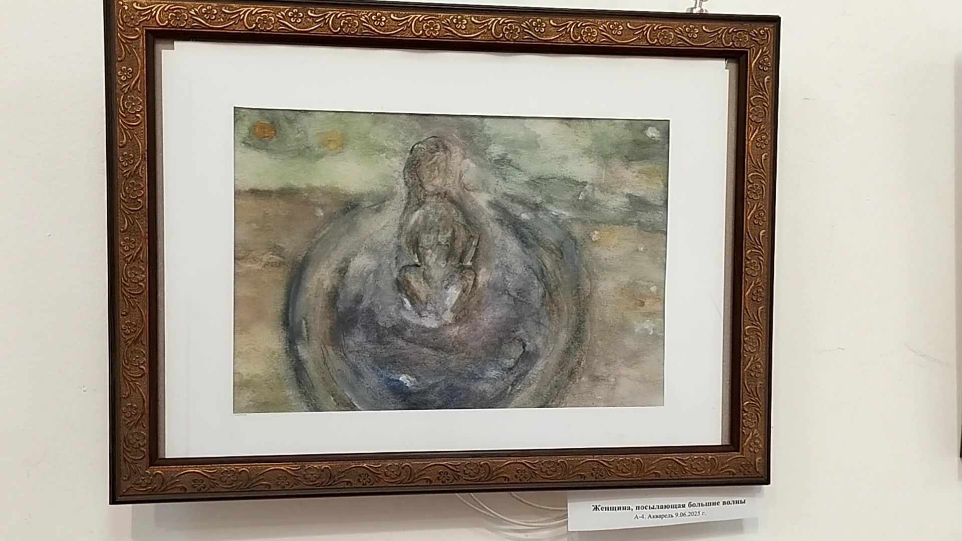 Реутов, культура, музей, выставка,