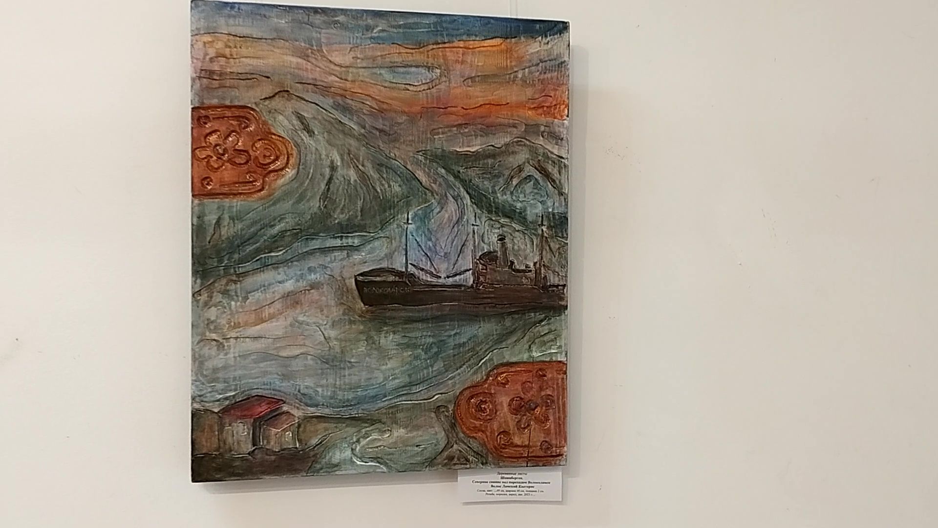 Реутов, культура, музей, выставка,