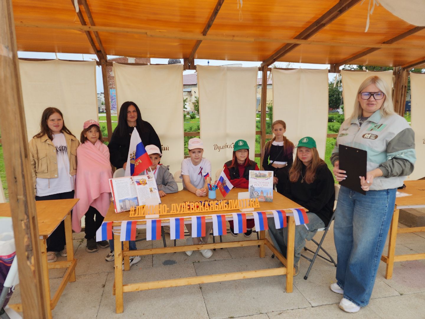 день российского флага, ликино-дулево, орехово-зуевский округ,