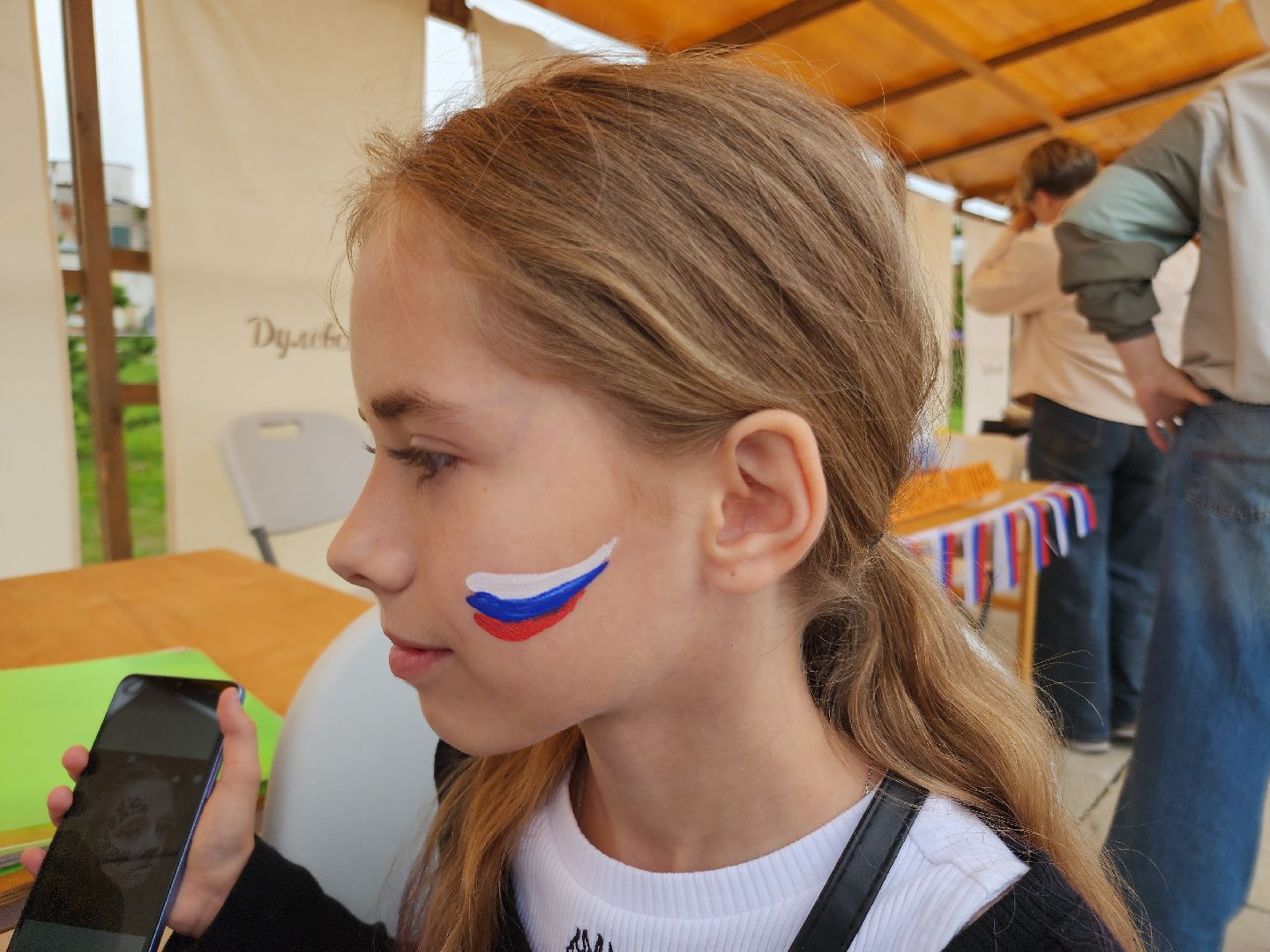 день российского флага, ликино-дулево, орехово-зуевский округ,