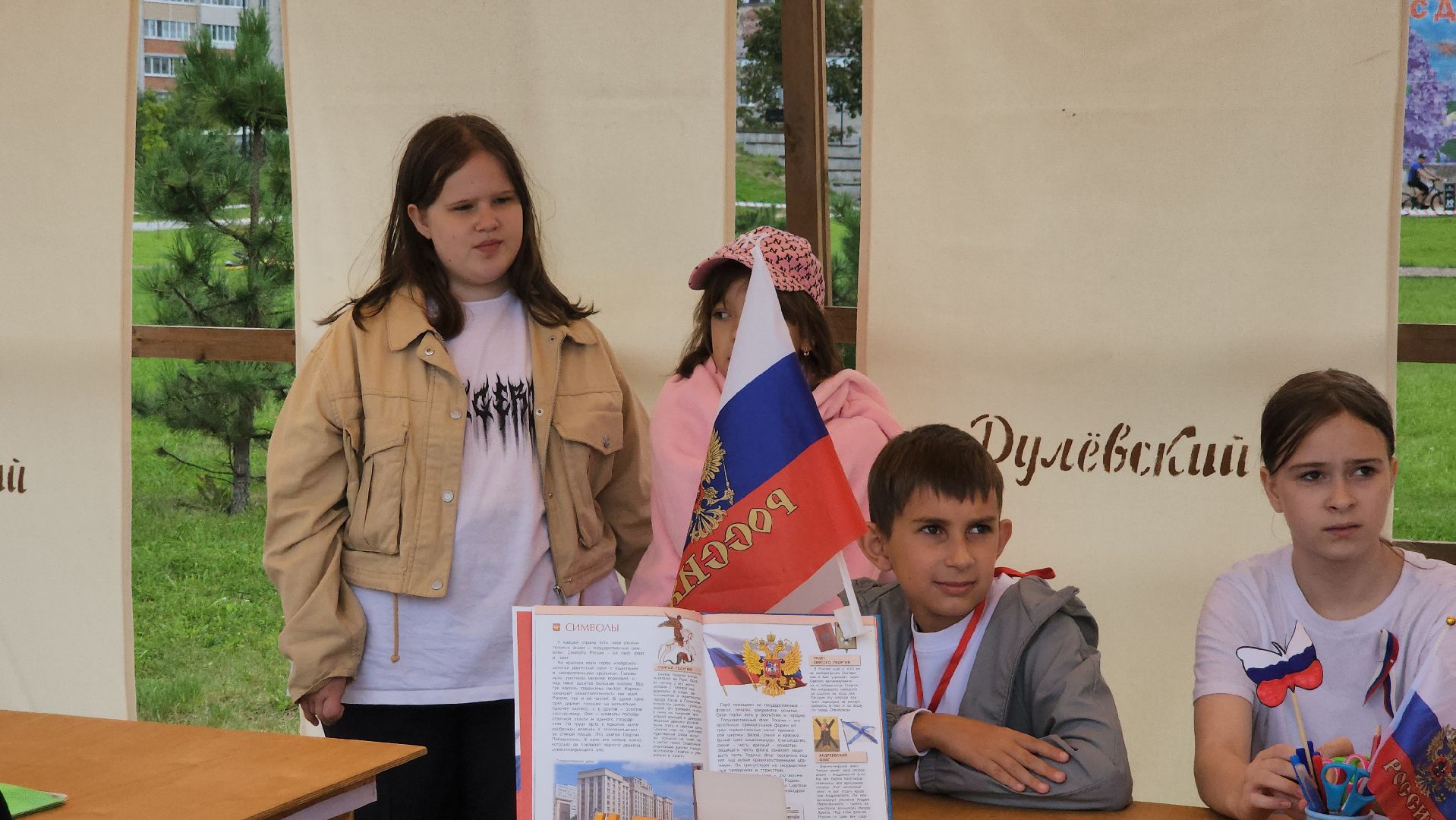 день российского флага, ликино-дулево, орехово-зуевский округ,