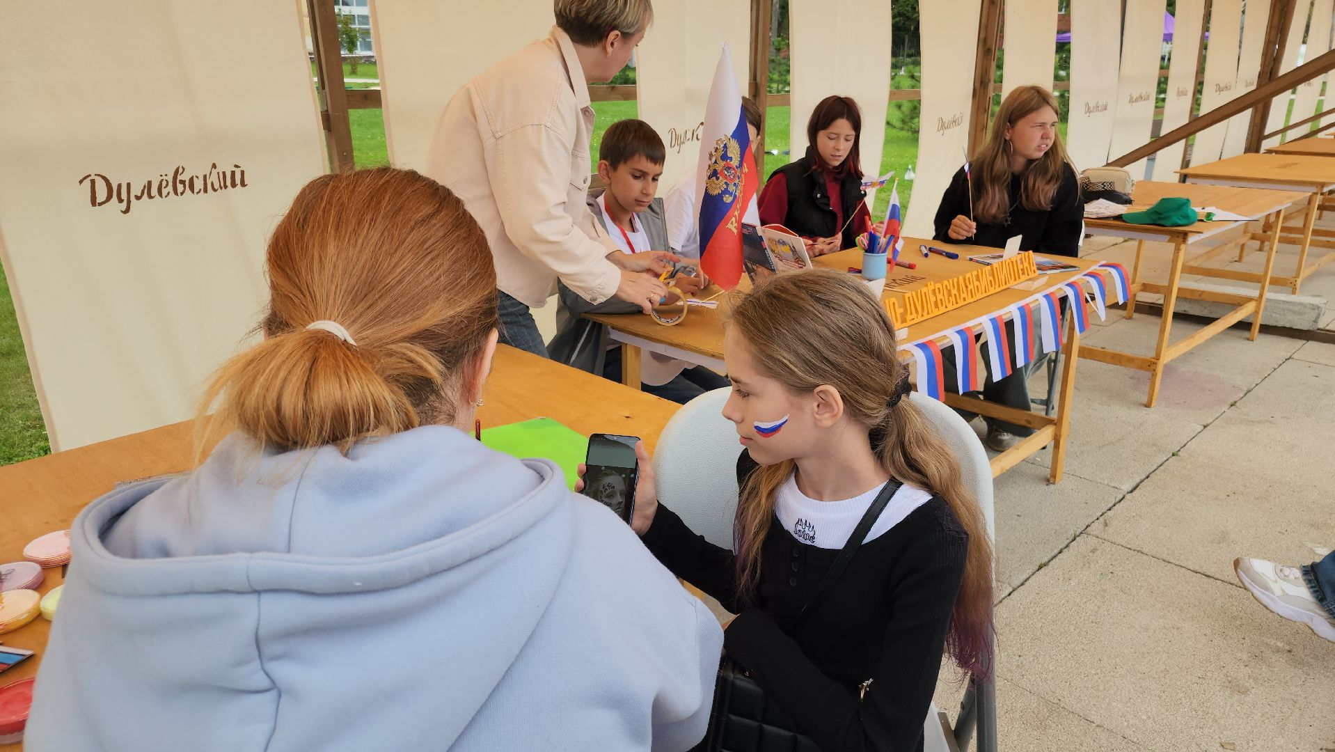 день российского флага, ликино-дулево, орехово-зуевский округ,