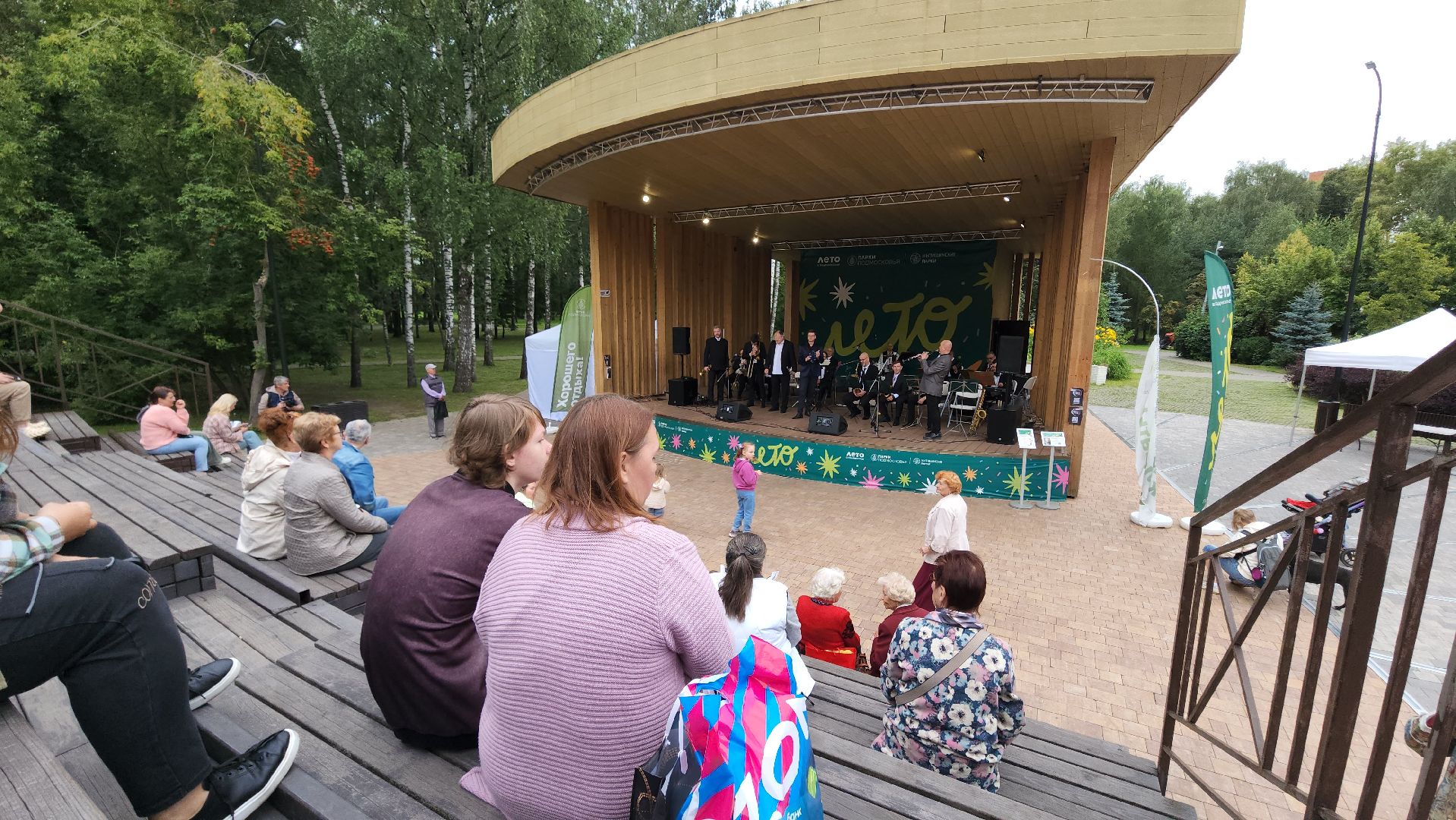 день флага, мытищи,