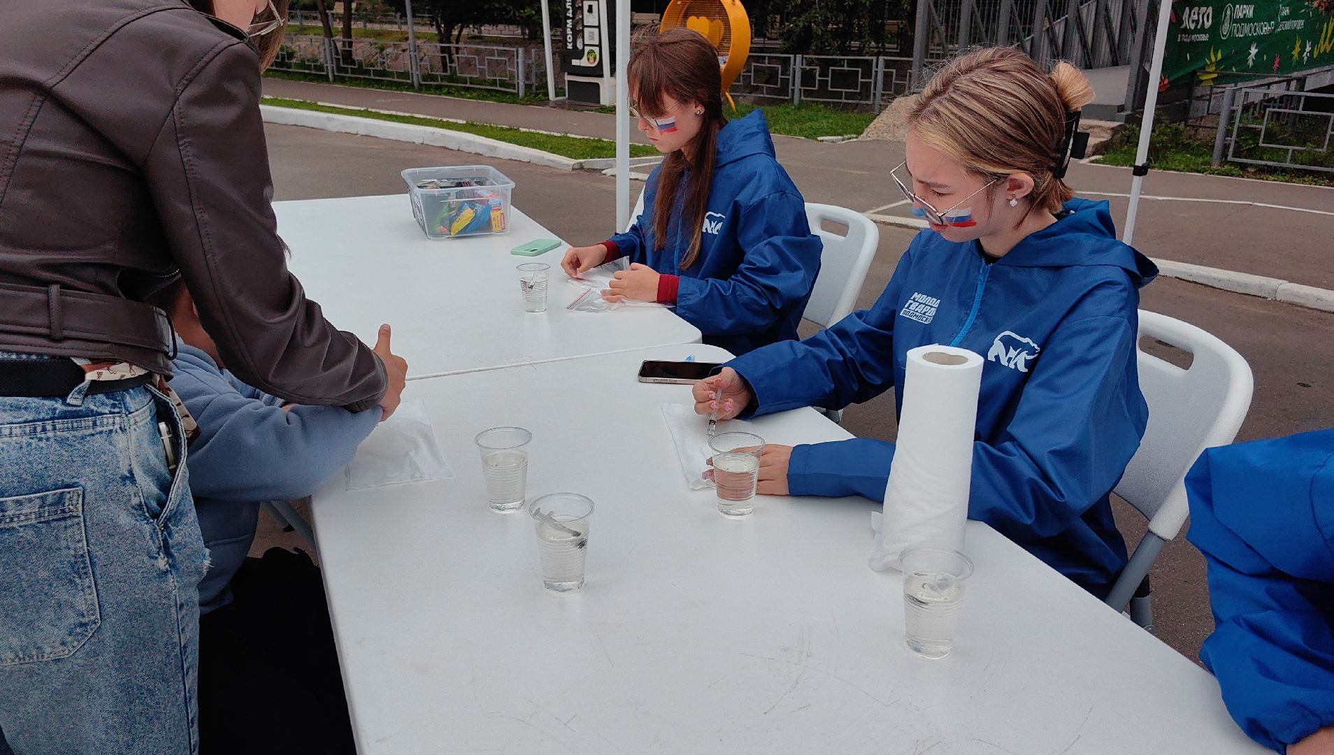 День флага РФ, парк, мастер-класс,  сухой душ,