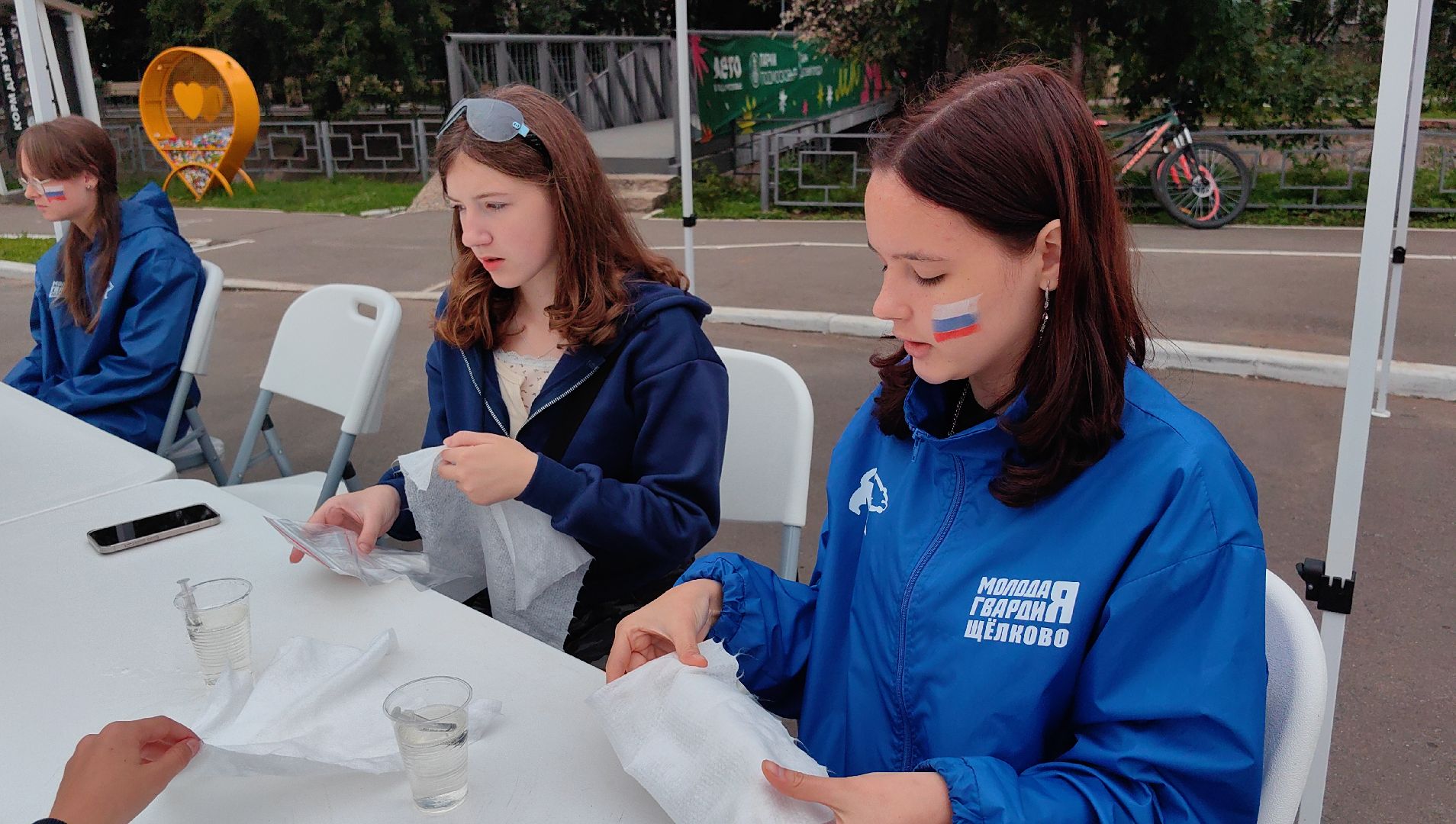 День флага РФ, парк, мастер-класс,  сухой душ,