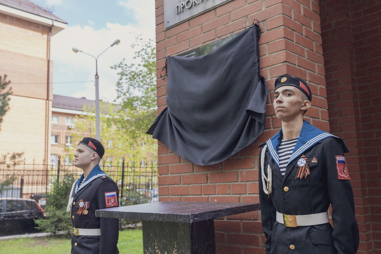 Прокуратура, мемориальная доска, Домодедово