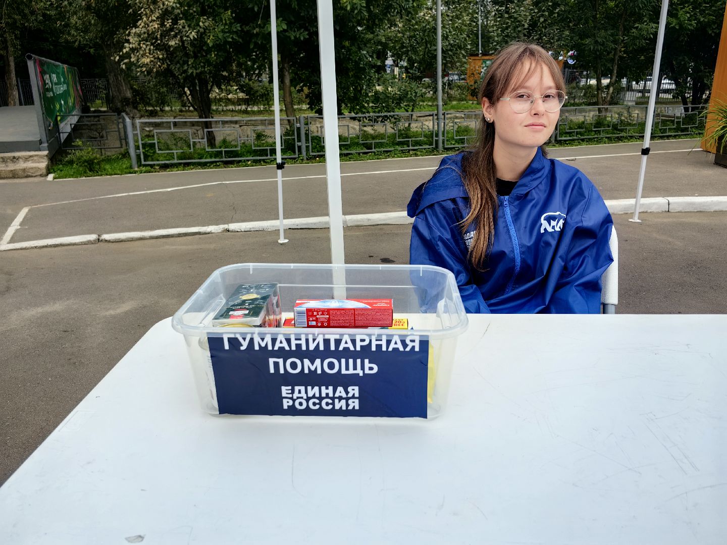 сво, бойцы, гуманитарная помощь, порк, День флага, квест,