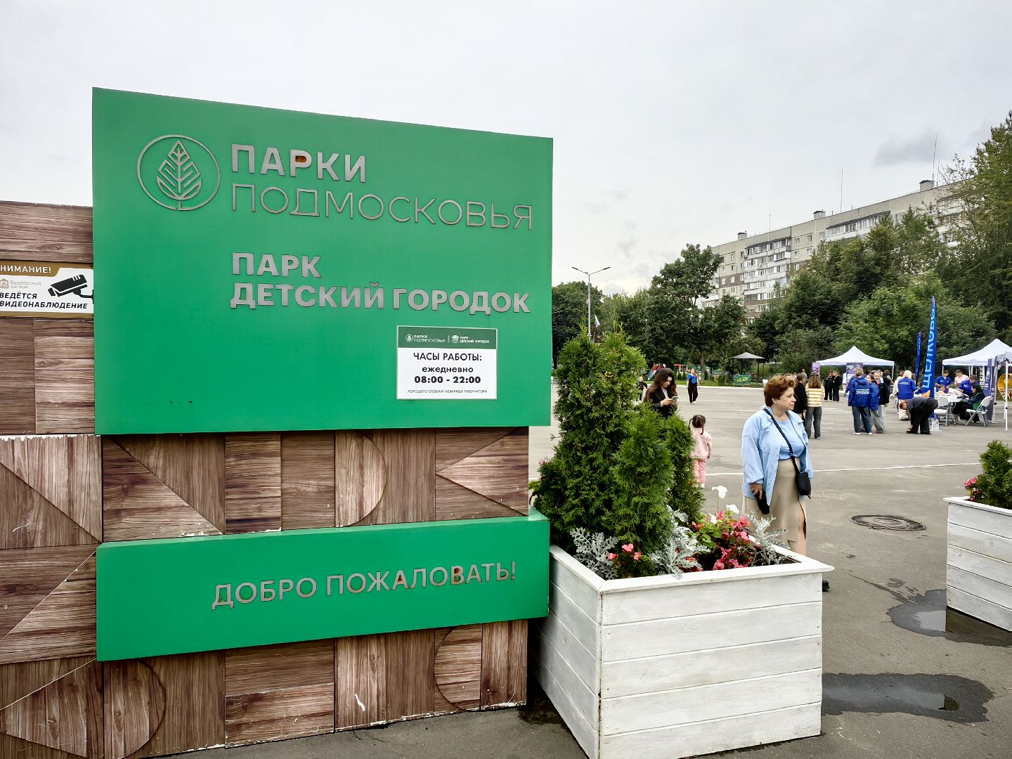 сво, бойцы, гуманитарная помощь, порк, День флага, квест,