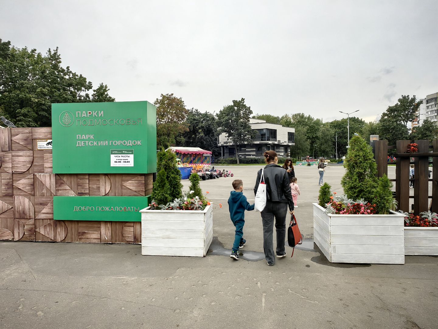 сво, бойцы, гуманитарная помощь, порк, День флага, квест,