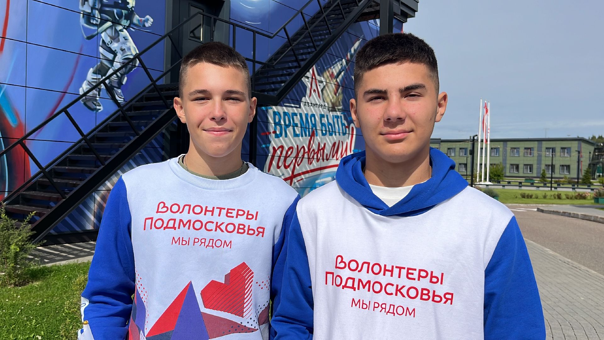 одинцово, наро-фоминск, УМЦ авангард , Патриотическое воспитание , Патриотический форум , День флага России