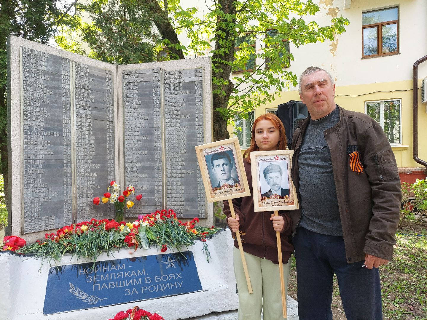 День Победы, жители, память, портреты героев