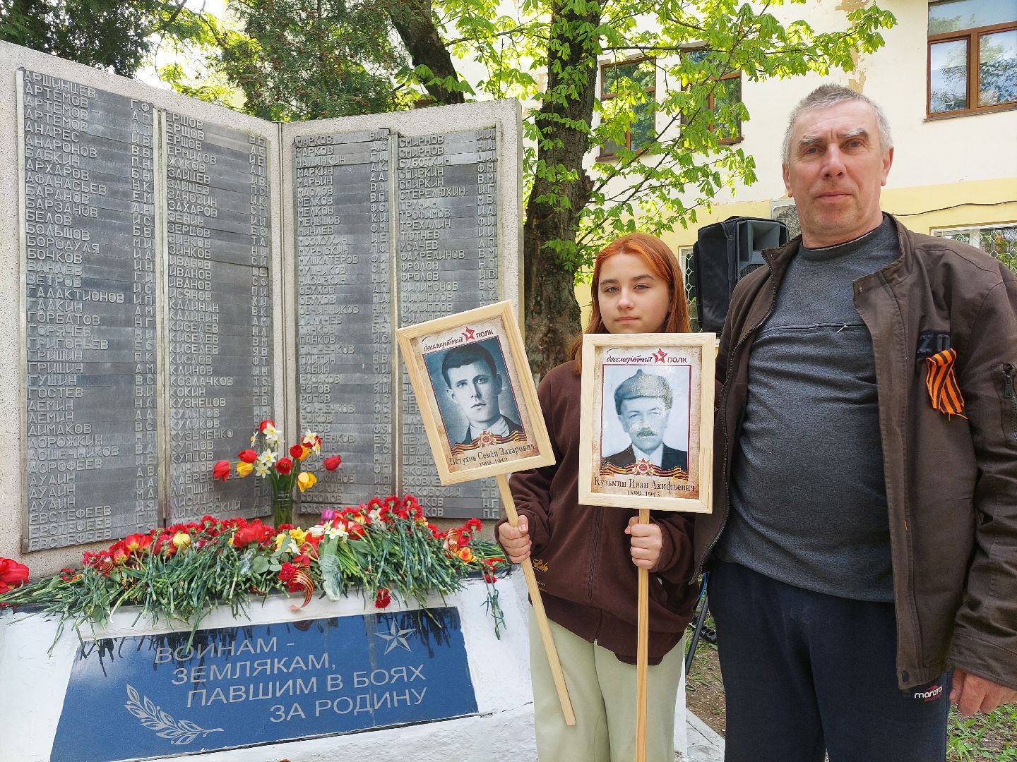 День Победы, жители, память, портреты героев