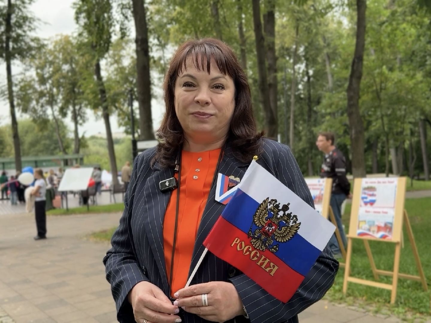 раменское, день флага россии, триколор, раменский городской парк,