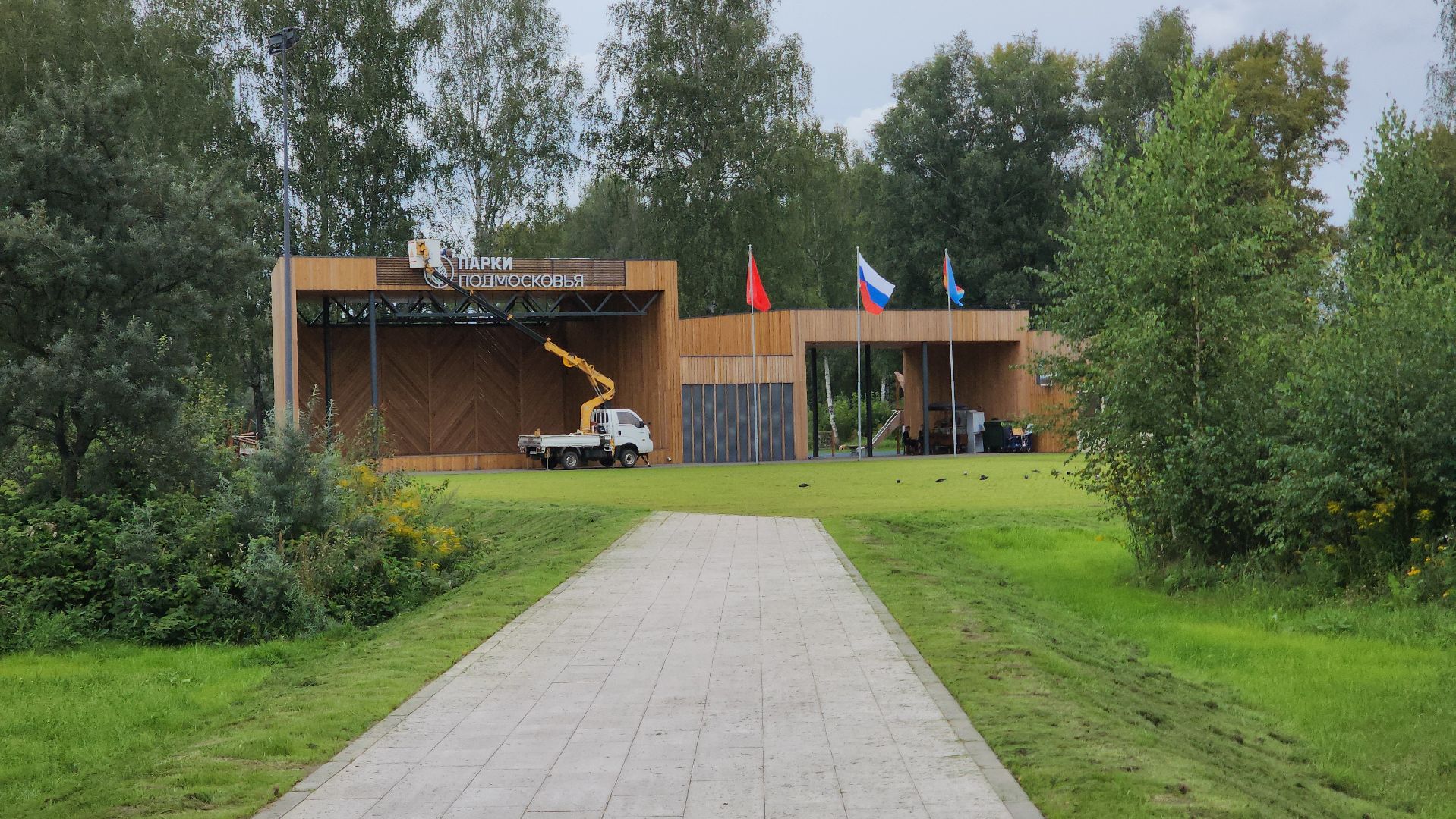 Павловский Посад , День города, Подготовка,