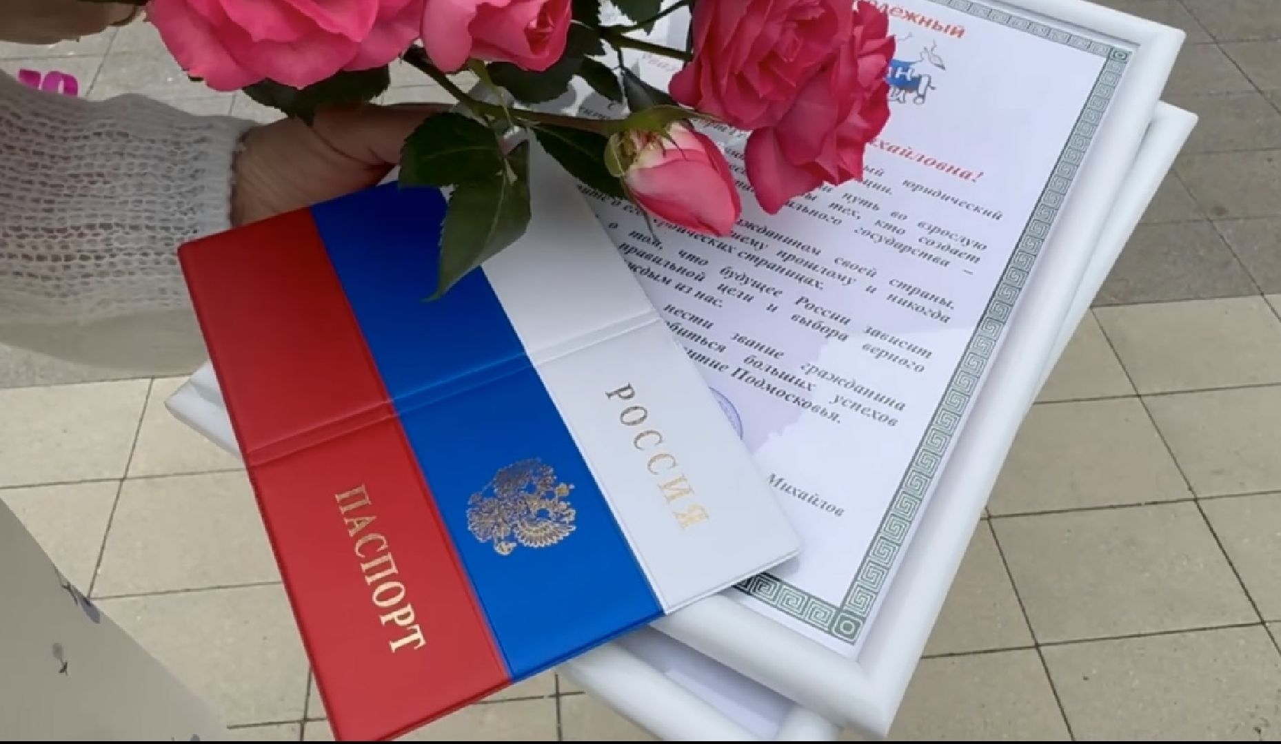 зато молодежный, день флага россии, триколор акция,