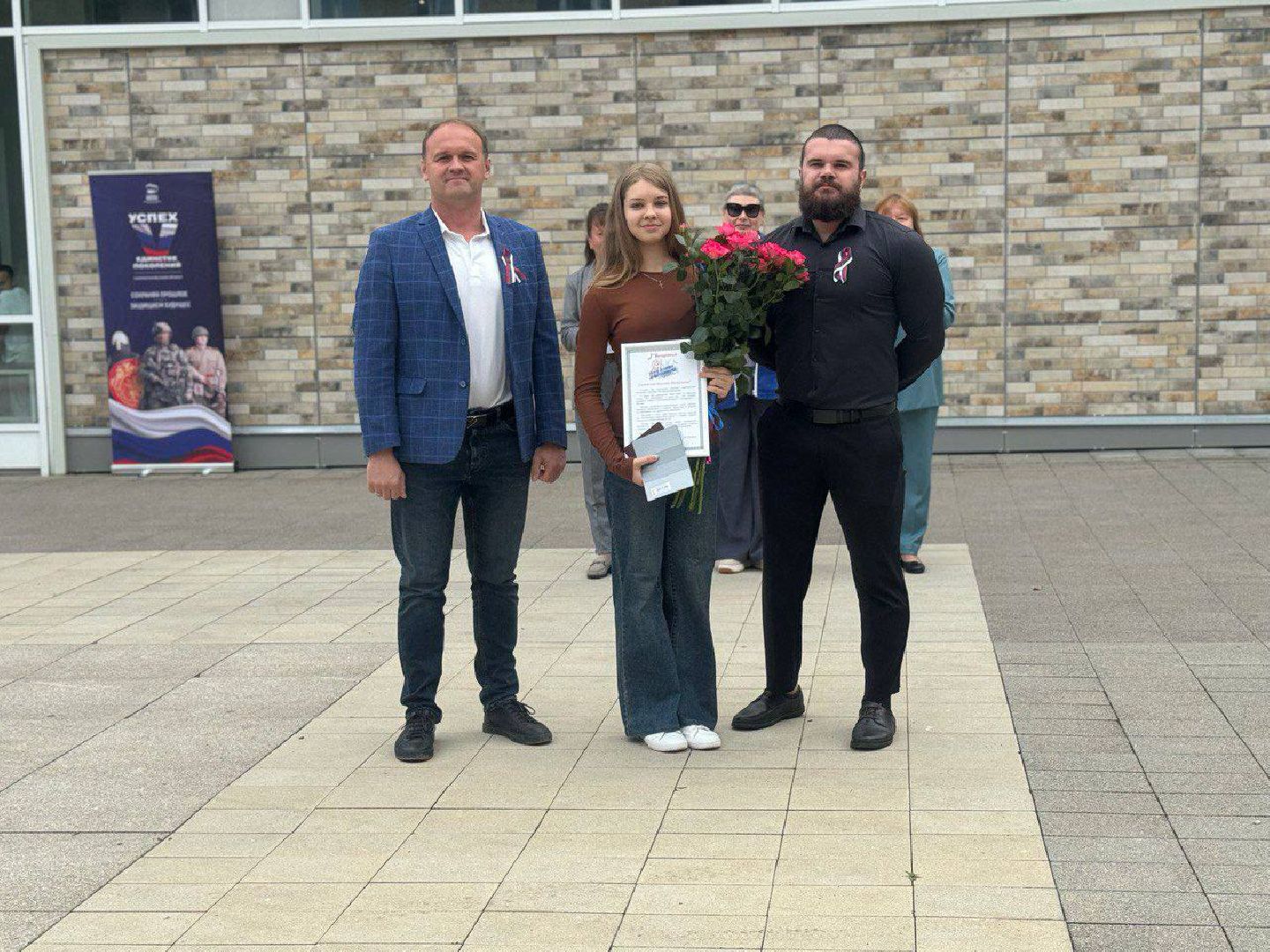 зато молодежный, день флага россии, триколор акция,