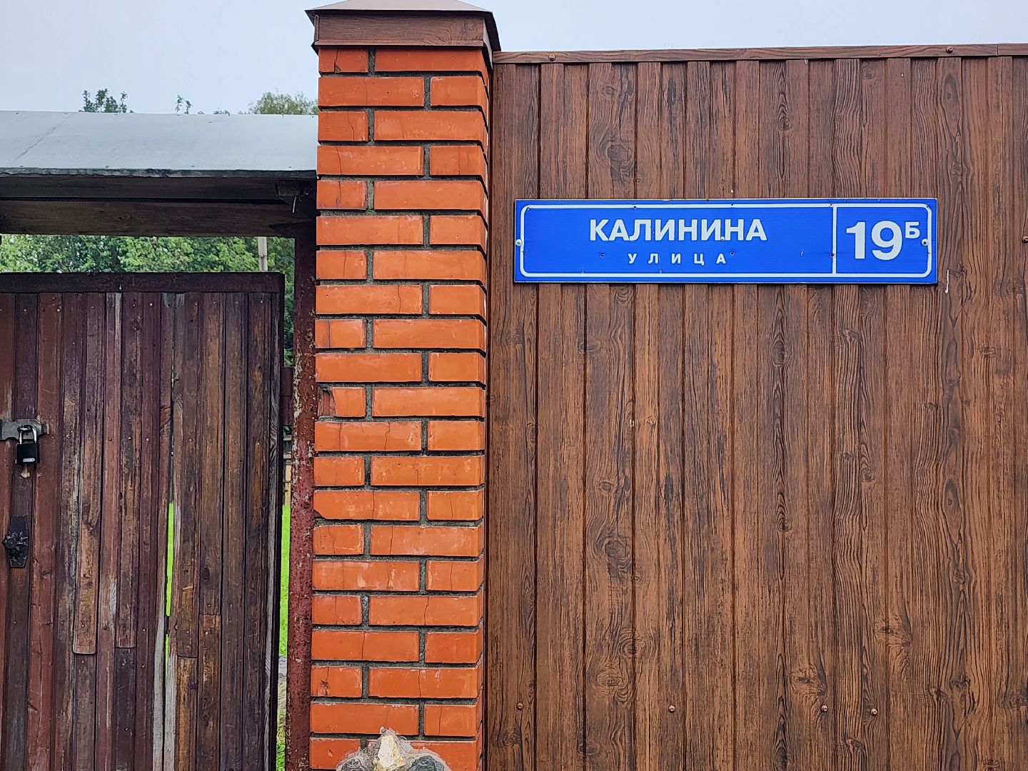 выездная администрация, прием граждан, благоустройство, деревня ельня, богородский городской округ,