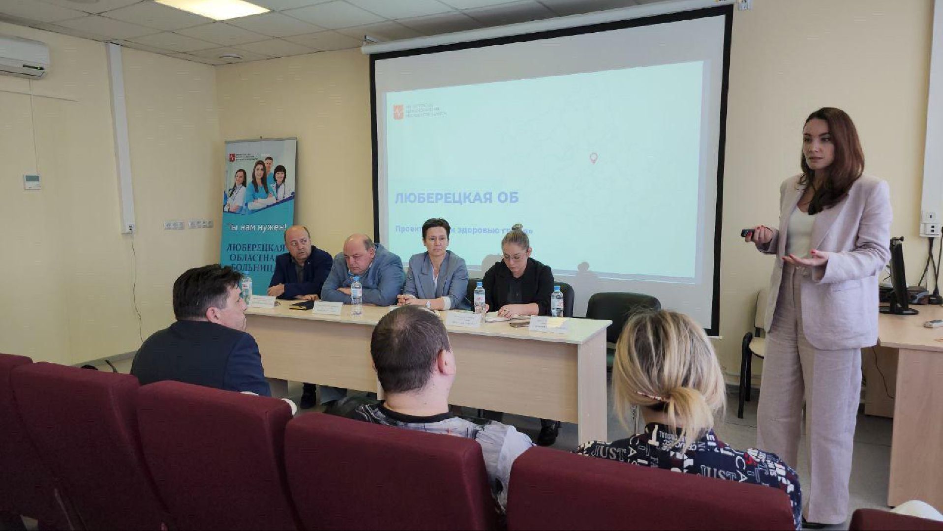 люберцы, Люберецкая областная больница, службы заботы, Путь к здоровью героя, участник сво,