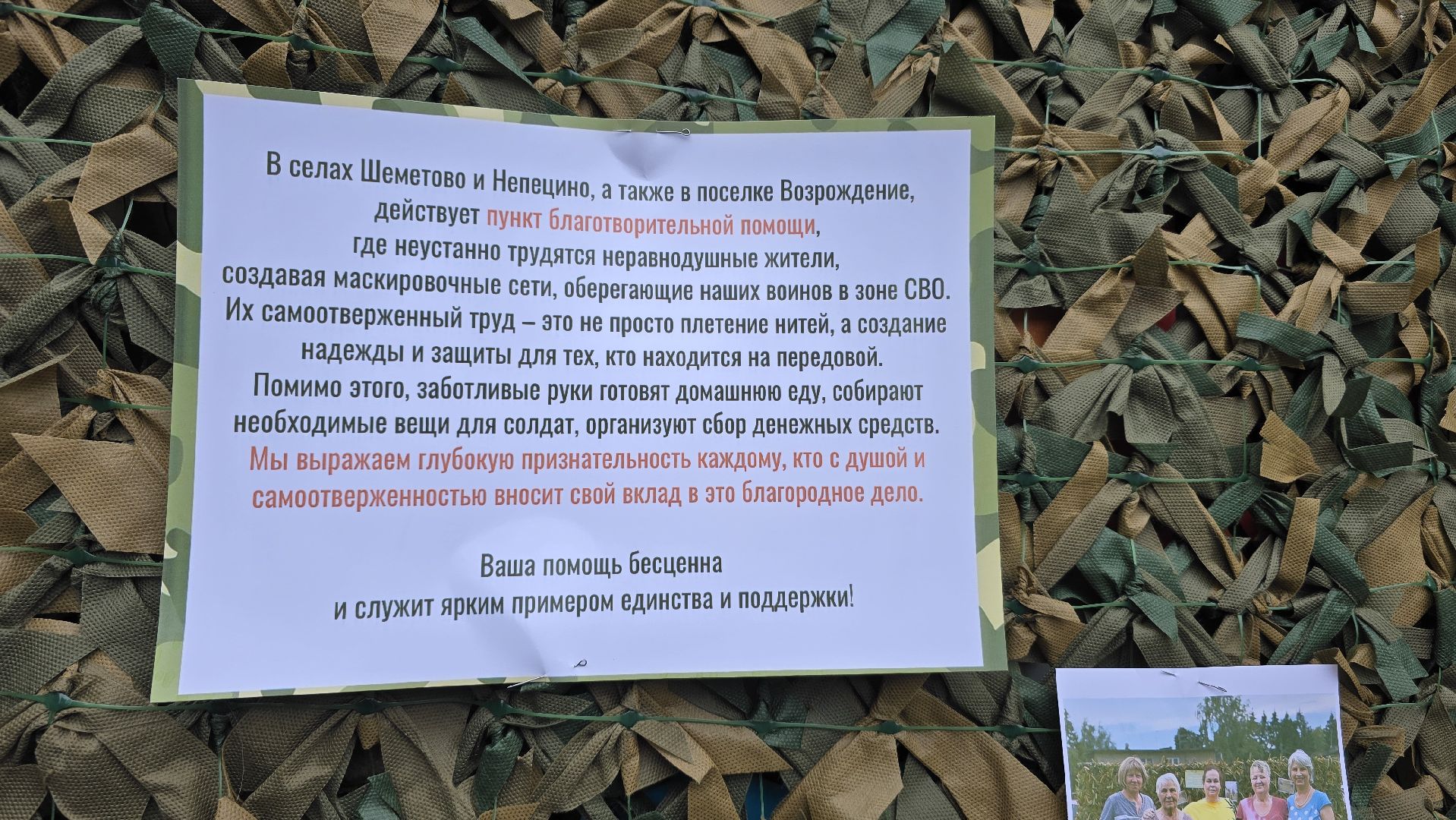 Коломна, день флага российской федерации, моей родины триколор,