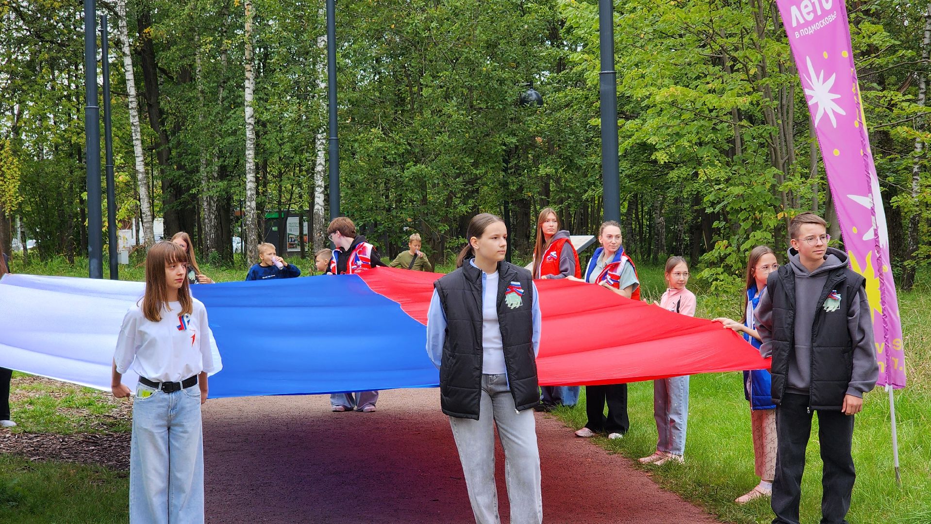 день государственного флага, флаг россии, фрязино,