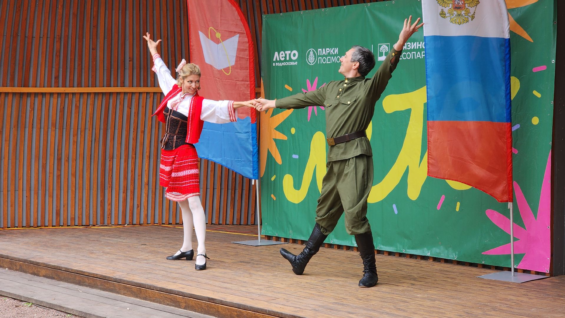 день государственного флага, флаг россии, фрязино,