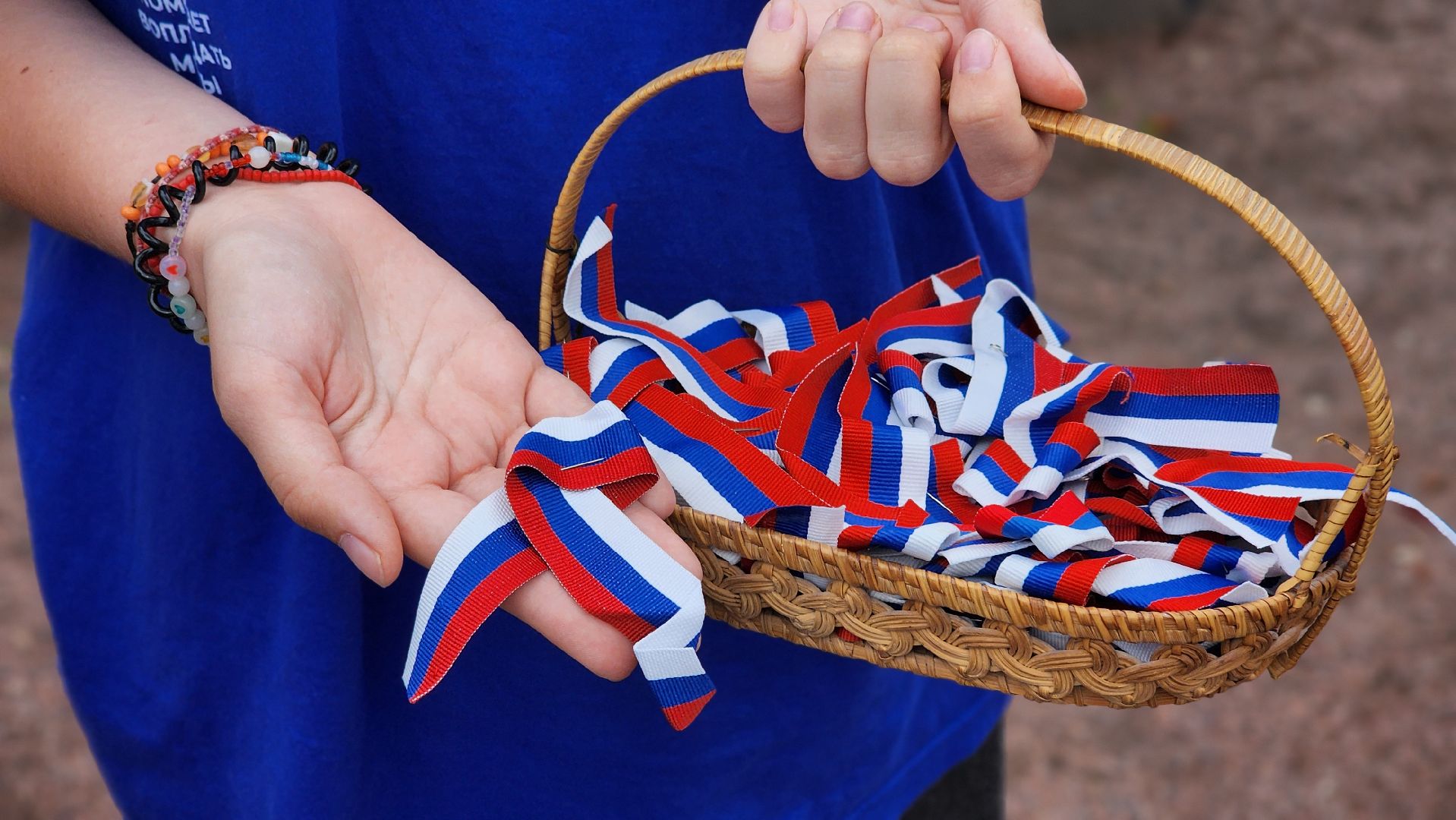 день государственного флага, флаг россии, фрязино,