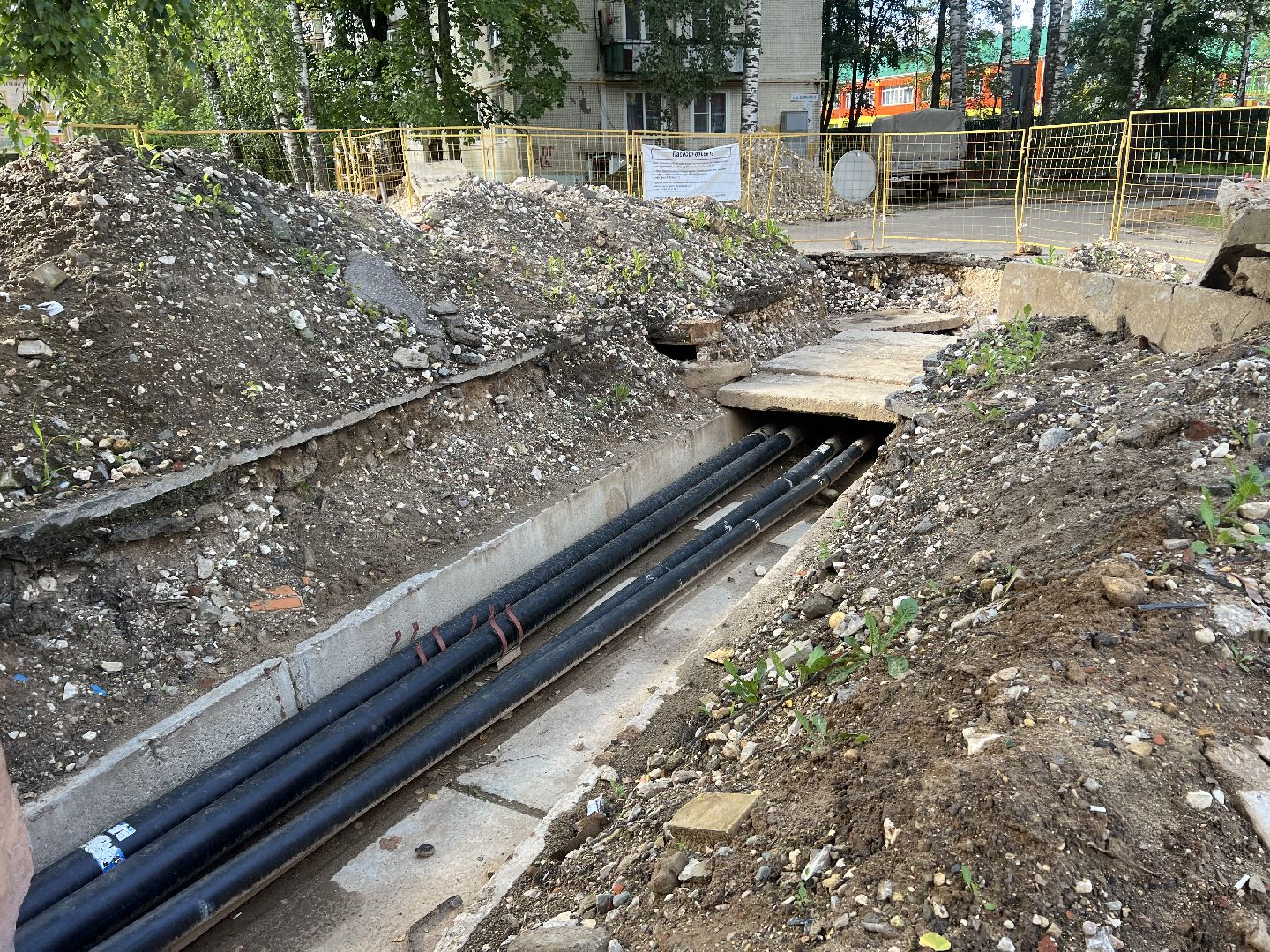 талдомский городской округ, Теплоснабжения,