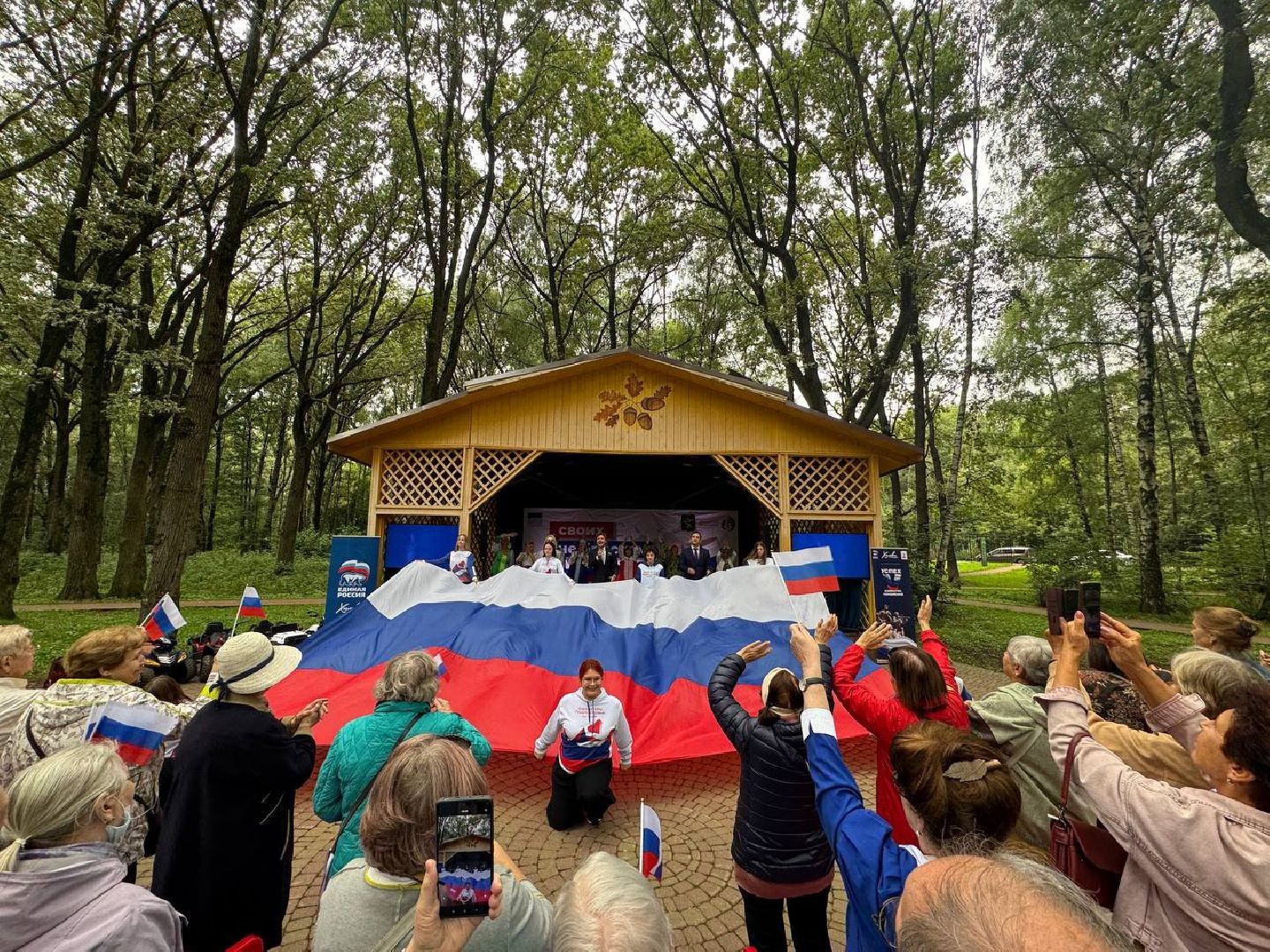 флаг, россия, праздник,