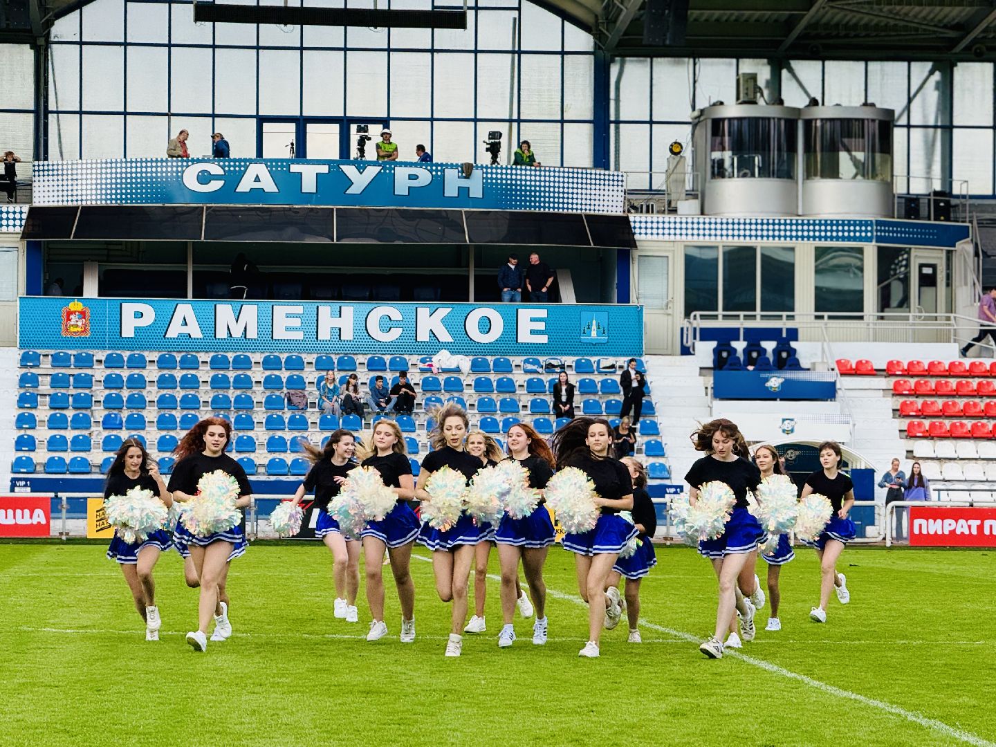 сатурн, леон сатурн, футбол, вторая лига , футбольный матч, футбольные фанаты,