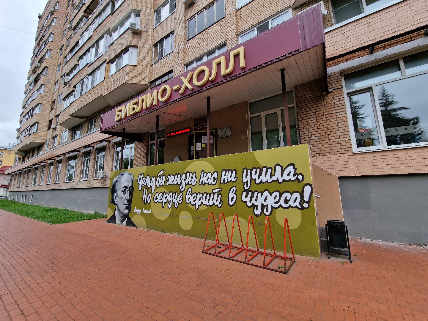 выставка балашиха в лицах, Балашихинский художественный союз,