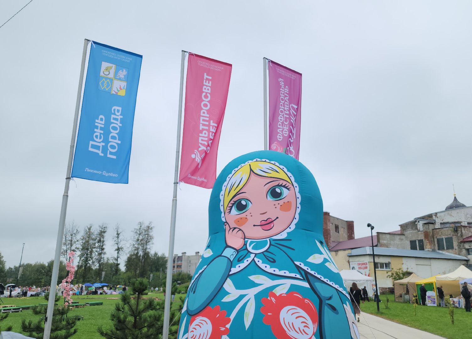 фарфоровый фестиваль, ликино-дулево, орехово-зуевский округ,