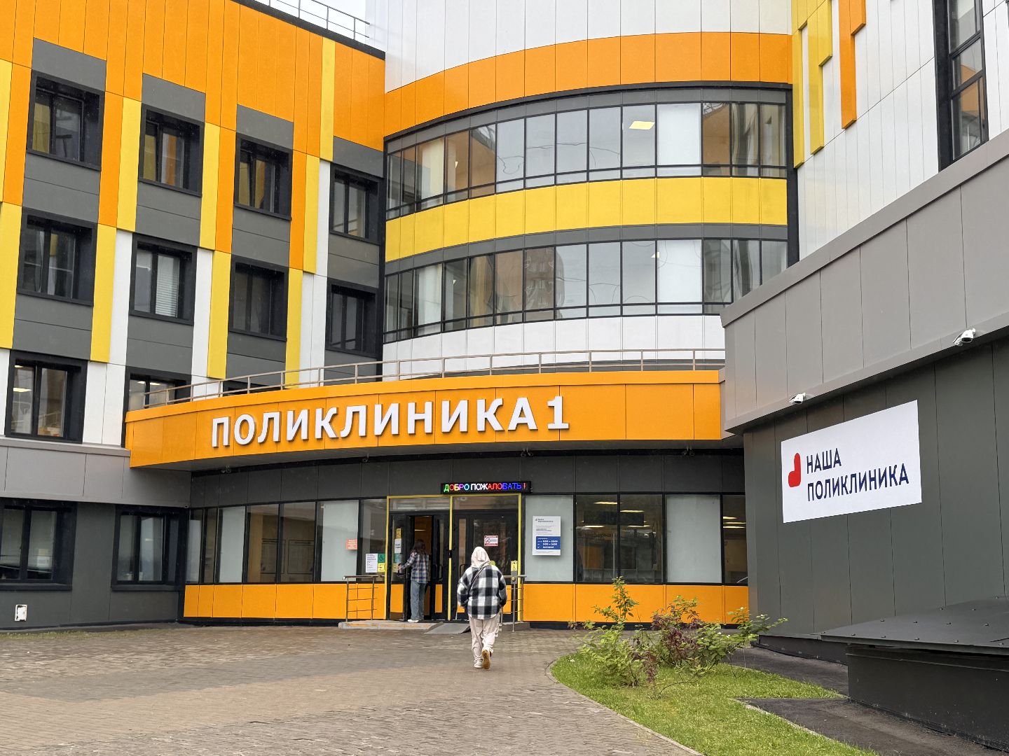 Онконастороженность, Онкологический институт Герцена, одинцовская областная больница,