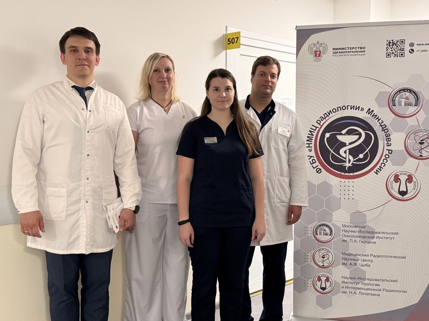 Онконастороженность, Онкологический институт Герцена, одинцовская областная больница,