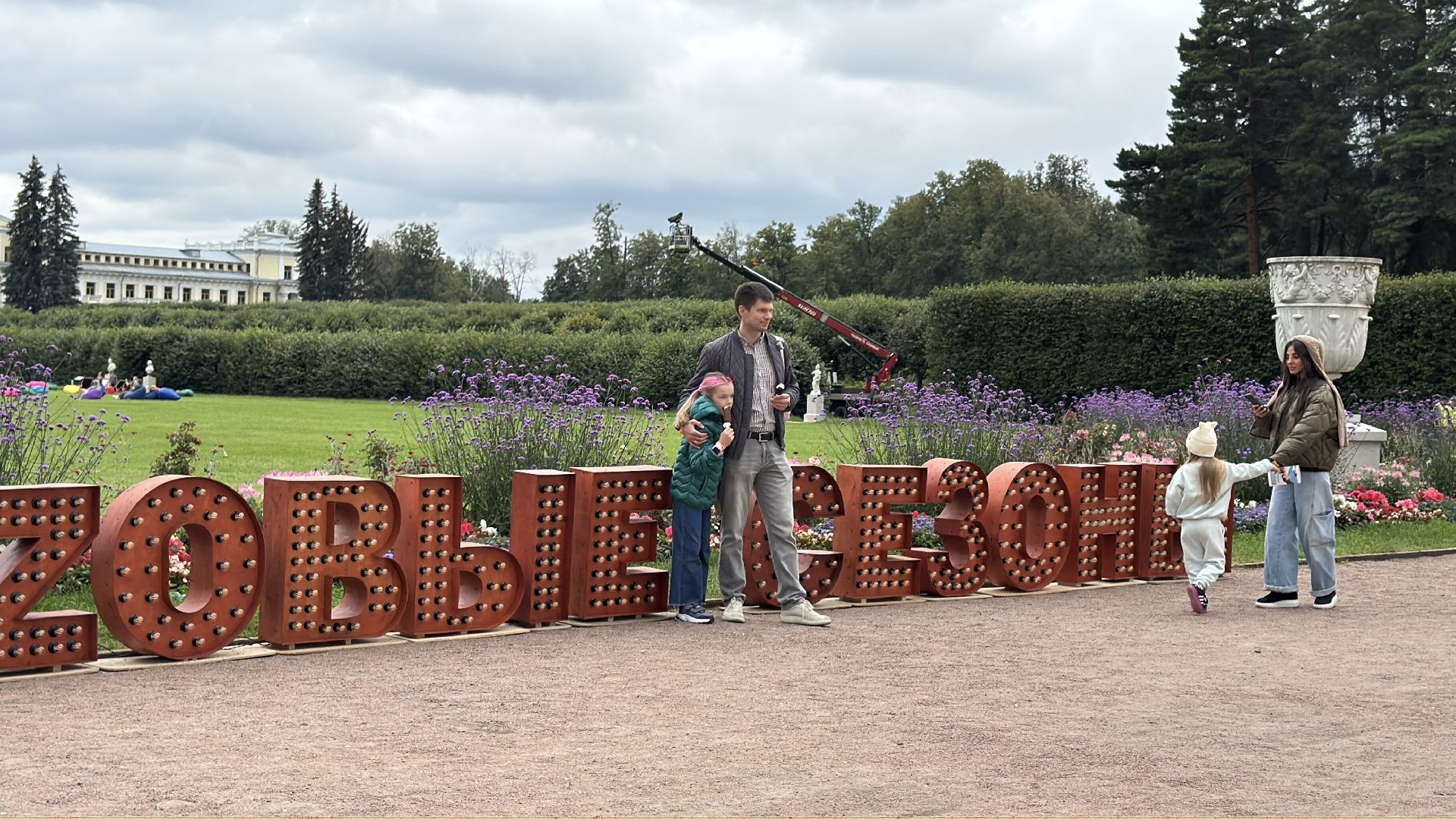 Джазовые сезоны, Игорь Бутман, Полина Гагарина, Красногорск, Усадьба Архангельское,