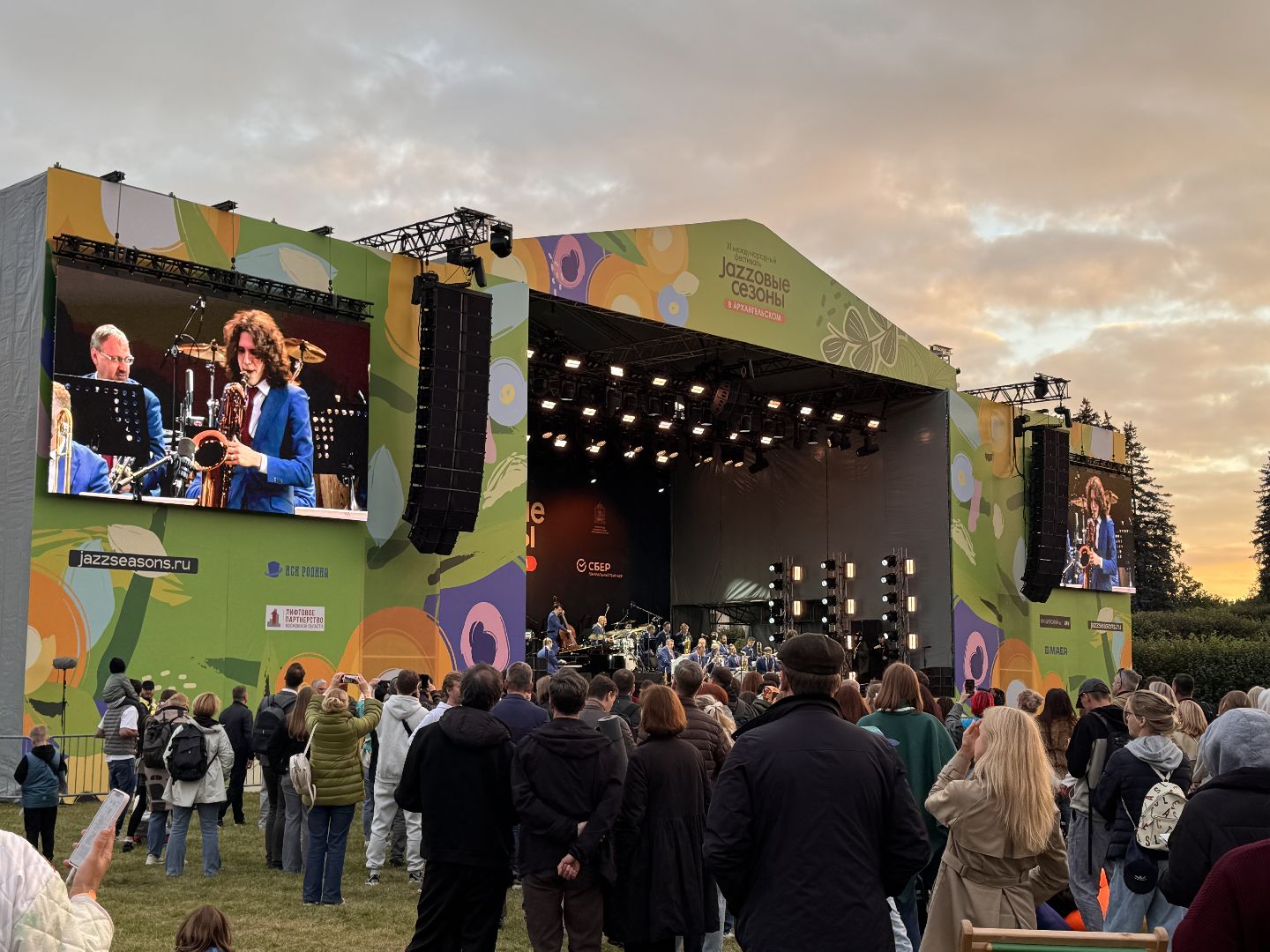 Джазовые сезоны, Игорь Бутман, Полина Гагарина, Красногорск, Усадьба Архангельское,